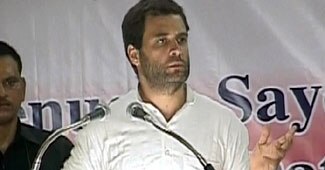 राहुल गांधी