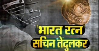 सचिन रमेश तेंदुलकर