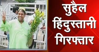 सुहैल हिंदुस्तानी