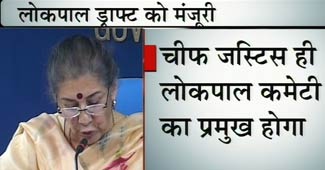 अंबिका सोनी