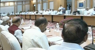 सर्वदलीय बैठक