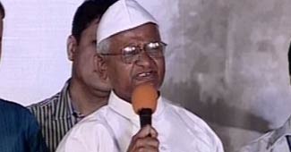 अन्‍ना हजारे