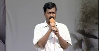 अरविंद केजरीवाल