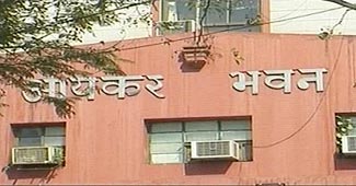 आयकर विभाग