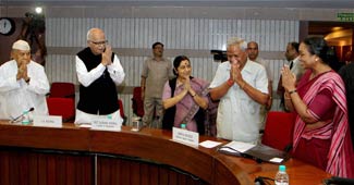 सर्वदलीय बैठक