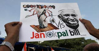 जनलोकपाल विधेयक