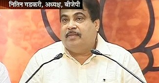 नितिन गडकरी