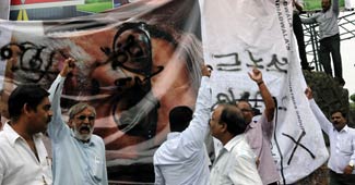 'आरक्षण' का विरोध