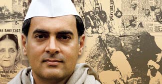 राजीव गांधी