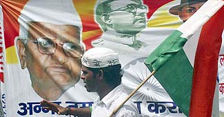 रामलीला मैदान