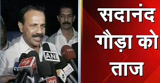 सदानंद गौड़ा