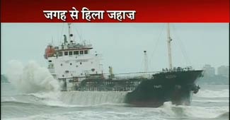 रेस्‍क्‍यू ऑपरेशन