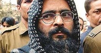 अफजल गुरू