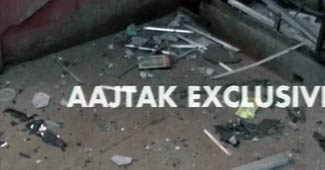 आगरा विस्‍फोट