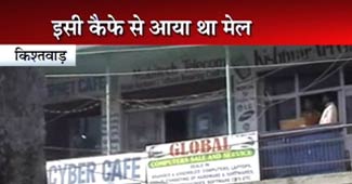 दिल्‍ली ब्‍लास्‍ट