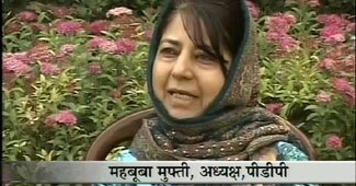 महबूबा मुफ्ती