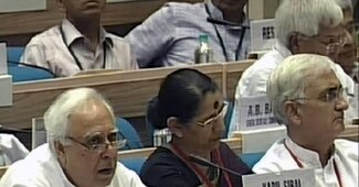 राष्ट्रीय एकता परिषद की बैठक