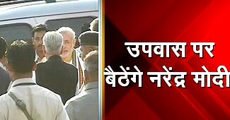 नरेन्द्र मोदी