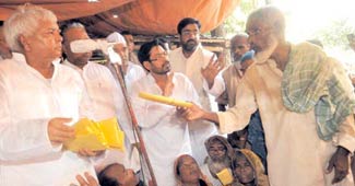 लालू यादव