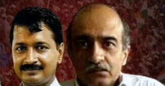 प्रशांत भूषण और अरविंद केजरीवाल