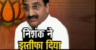 रमेश पोखरियाल निशंक