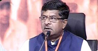 रवि शंकर प्रसाद