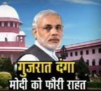 नरेंद्र मोदी