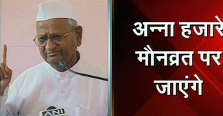 सामाजिक कार्यकर्ता अन्ना हजारे