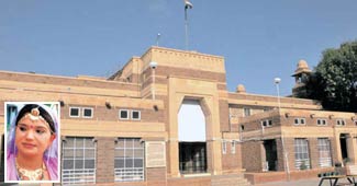 राजस्थान हाइकोर्ट