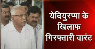 बीएस येदियुरप्‍पा