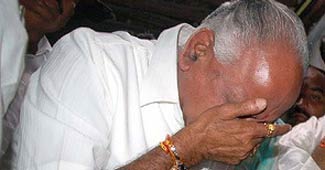 बीएस येदियुरप्पा