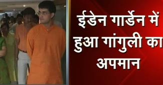 सौरव गांगुली