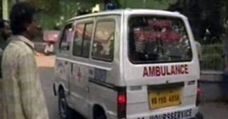 बीसी रॉय अस्पताल