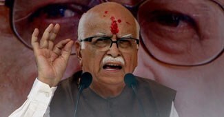 लालकृष्ण आडवाणी