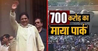 मायावती