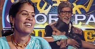 केबीसी ने छीन ली टीचर की नौकरी