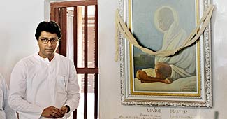 राज ठाकरे