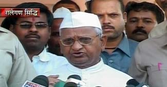 अन्ना हजारे