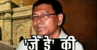 जे डे मर्डर केस