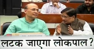 लोकपाल, रिटेल पर फंसी सरकार