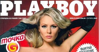 मारिया कोजेनिकोवा