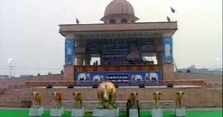 भाईचारा रैली