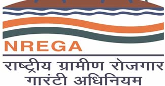 मनरेगा