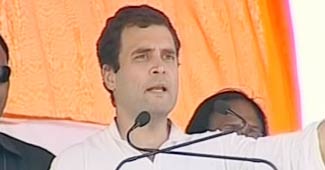 राहुल गांधी