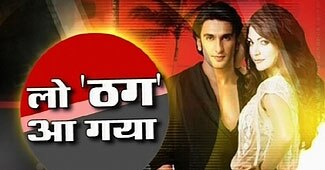 ‘लेडीज वर्सेस रिकी बहल’ के अभिनेता रणवीर सिंह