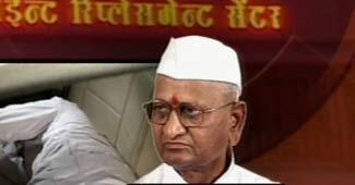 अन्ना हजारे