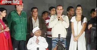 अन्‍ना हजारे