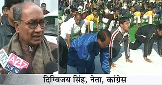 दिग्विजय सिंह