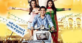 गली गली चोर है