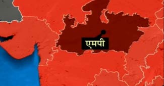 मध्यप्रदेश